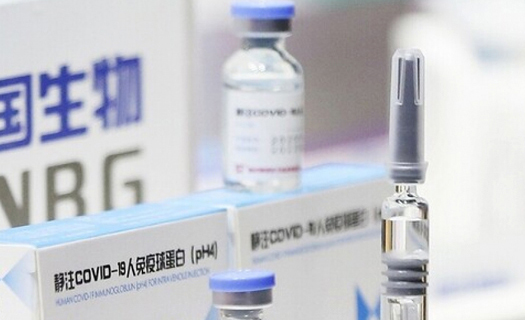 Việt Nam phê duyệt vaccine COVID-19 Sinopharm của Trung Quốc